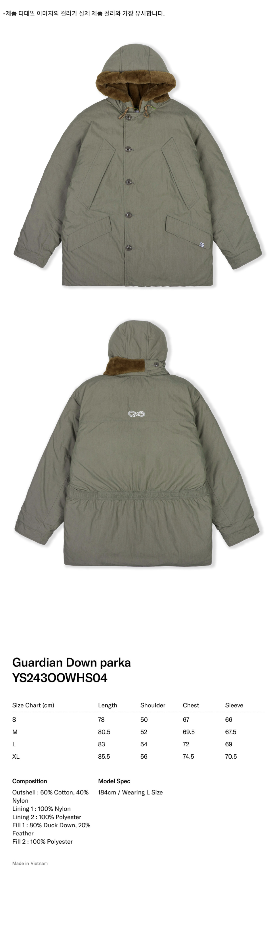 アウターその他 YESEYESEE Guardian Down Parka Sage Green MUSINSA | YESEYESEE Guardian Down Parka Sage Green
