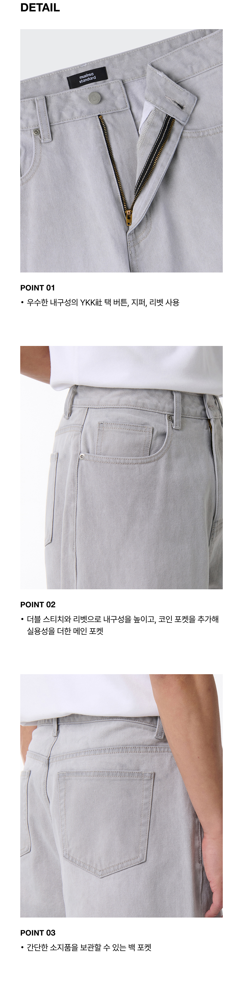 MUSINSA | MUSINSA STANDARD Pigment Wide Denim Pants [Gray]