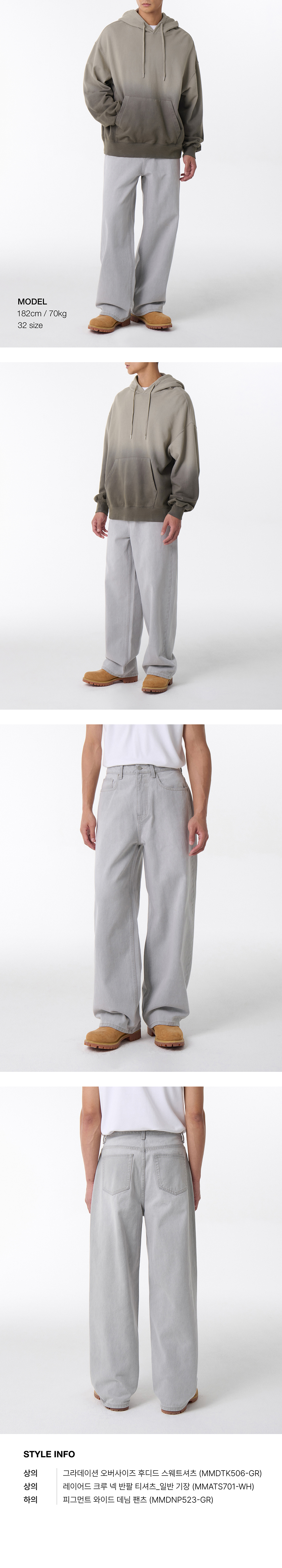 ★MUSINSA STANDARD★ Pigment wide denim pants gray MMDNP523- MUSINSA | MUSINSA STANDARD Pigment Wide Denim Pants [Gray]