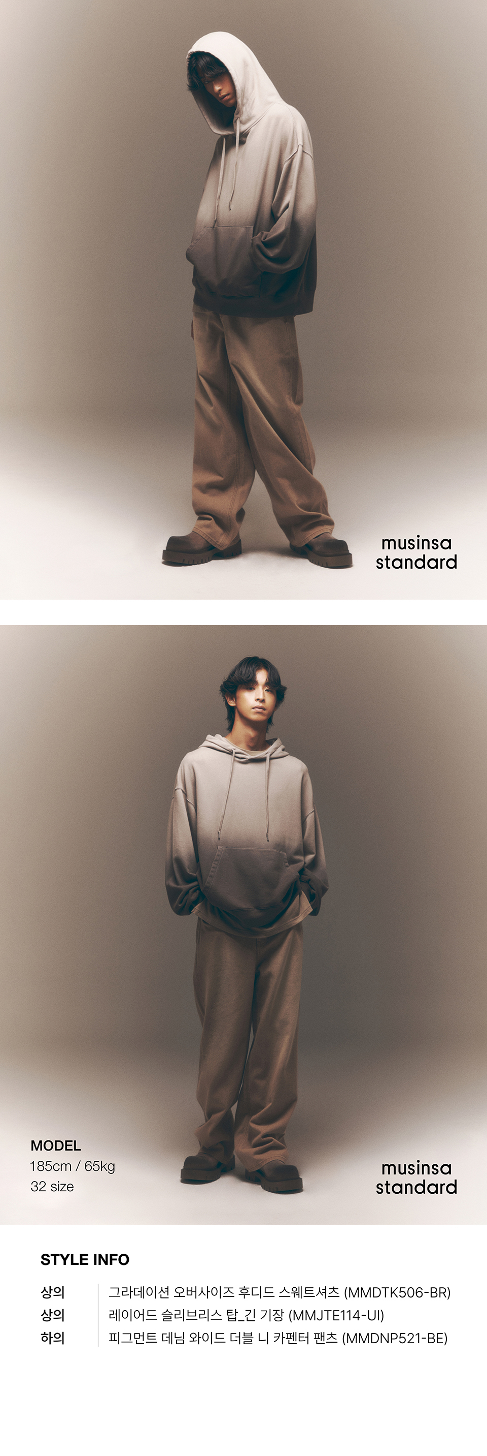 ★MUSINSA STANDARD★ Pigment wide denim pants beige MMDNP523 MUSINSA | MUSINSA STANDARD Pigment Wide Denim Pants [Gray]