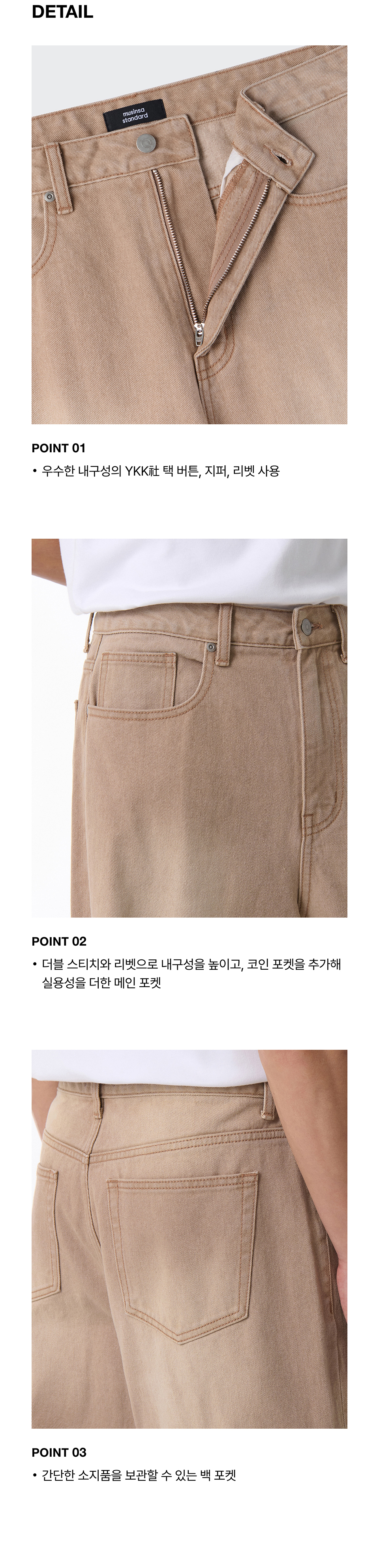 ★MUSINSA STANDARD★ Pigment wide denim pants beige MMDNP523 MUSINSA | MUSINSA STANDARD Pigment Wide Denim Pants [Gray]