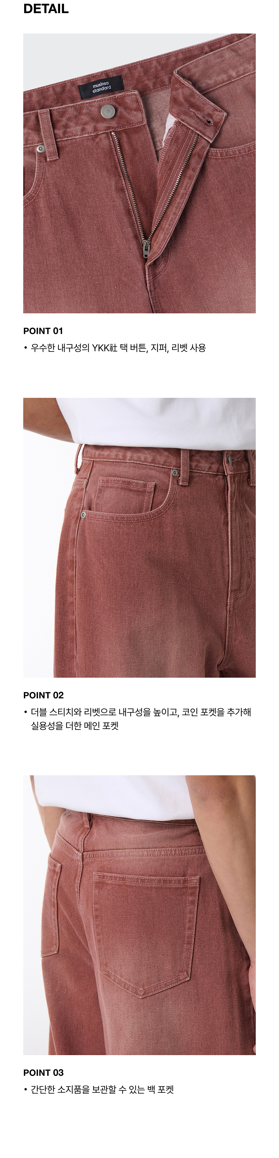 ★MUSINSA STANDARD★ Pigment wide denim pants smoke pink MMD MUSINSA公式 | MUSINSA STANDARD Pigment Extra Wide Cargo