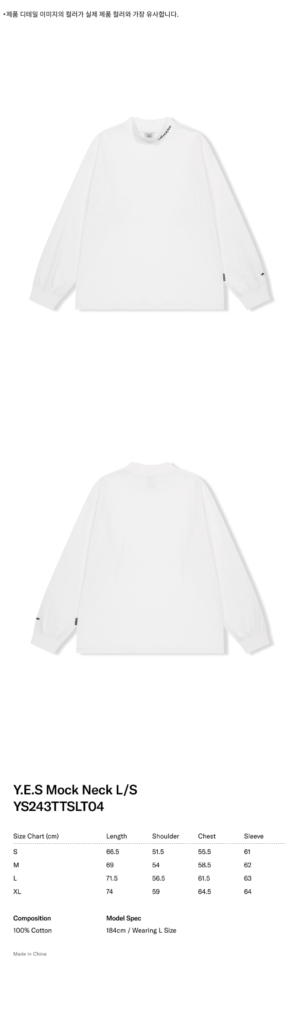 ★YESEYESEE★ YES Mock Neck LS White 예스아이씨(YESEYESEE) Y.E.S Mock Neck L/S White - 사이즈