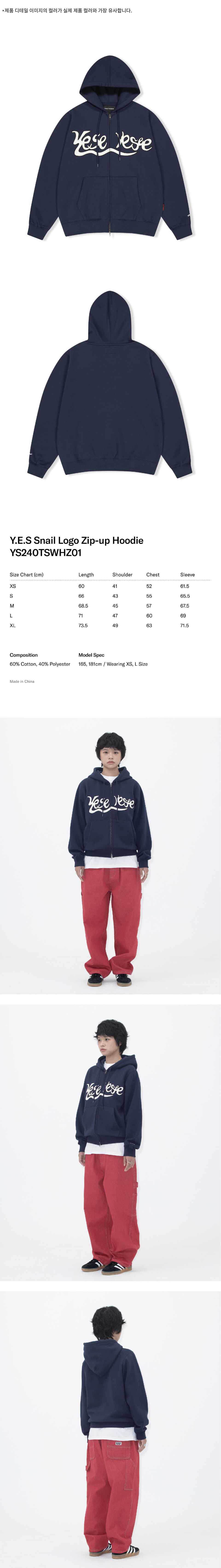 Y.E.S Snail Logo Zip-up Hoodie Navy 상세 이미지 1