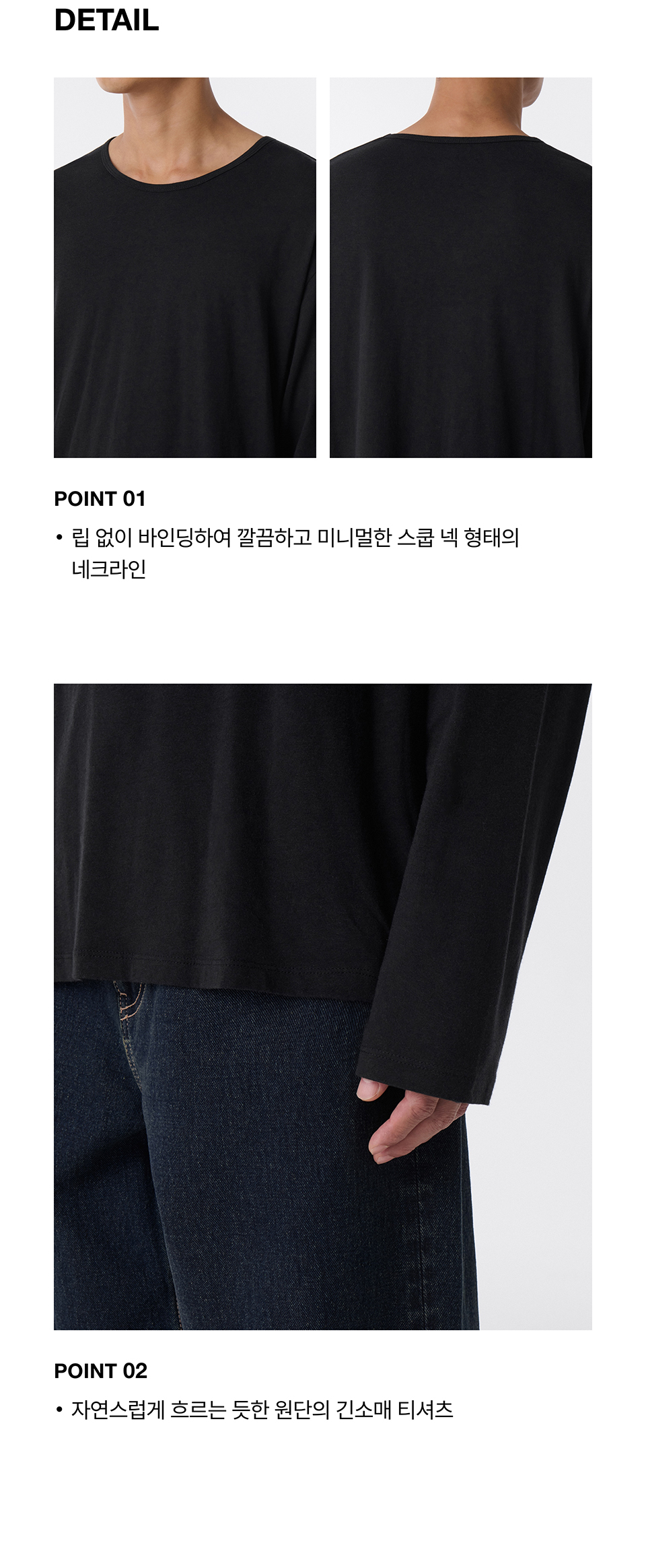 MUSINSA | MUSINSA STANDARD Relaxed CR Scoop Neck Long Sleeve
