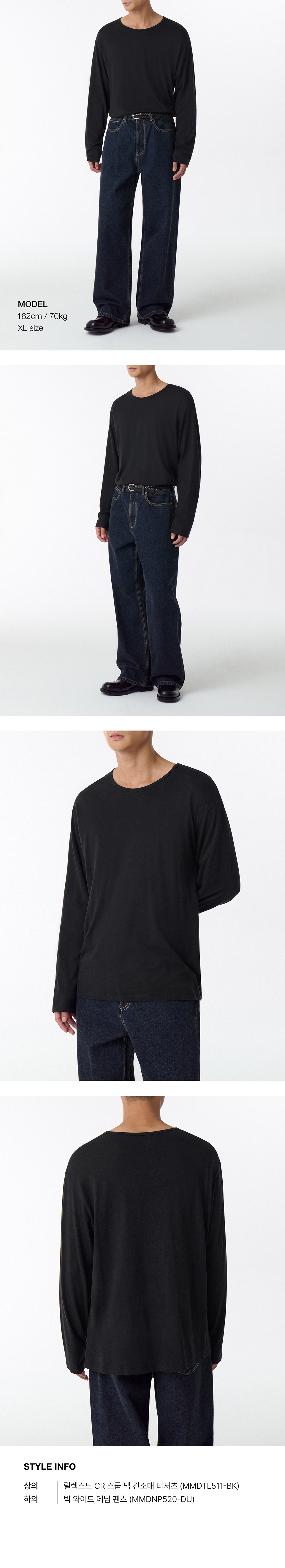 Tシャツ・カットソー *MUSINSA STANDARD* Relaxed CR Scoop Neck Long Sleeve T-Shirt MUSINSA | MUSINSA STANDARD Relaxed CR Scoop Neck Long Sleeve