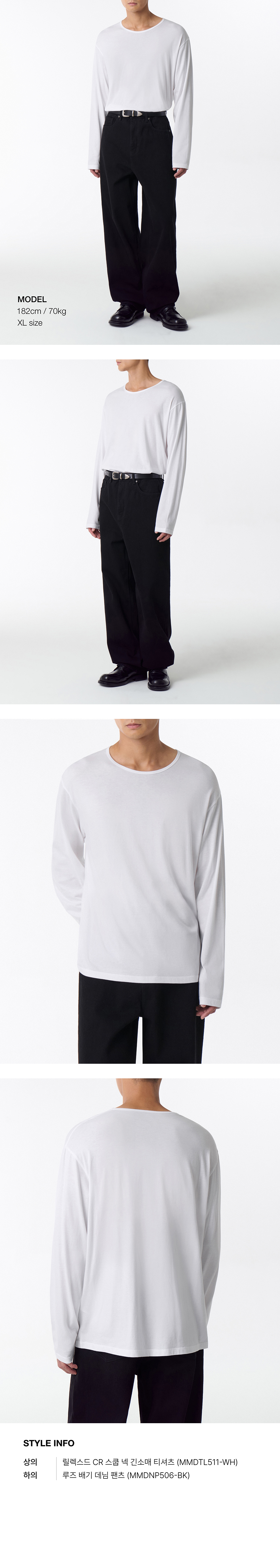 MUSINSA公式 | MUSINSA STANDARD Relaxed CR Scoop Neck Long
