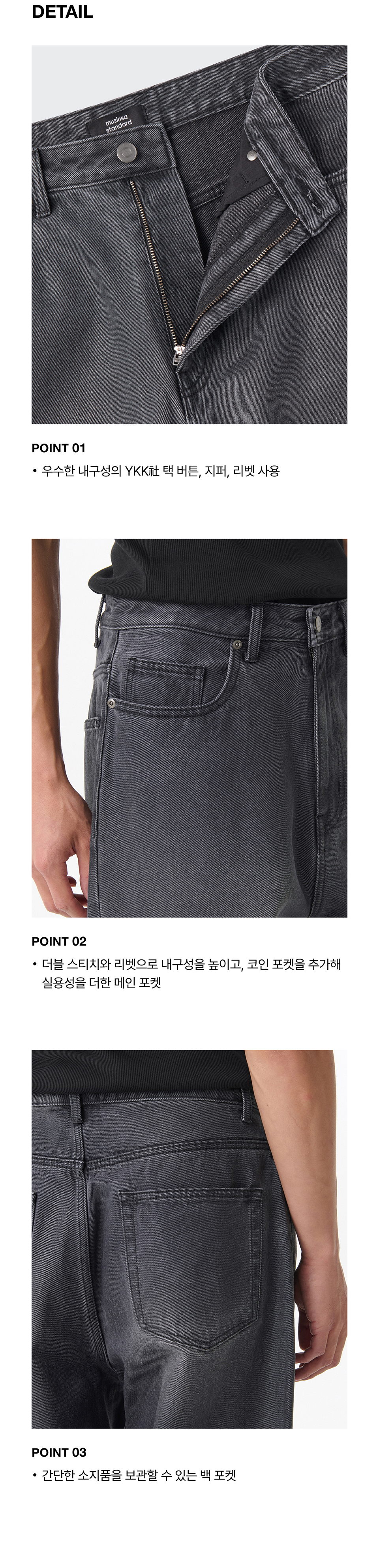 ★MUSINSA STANDARD★ Coated loose exhaust denim pants washed MUSINSA | LEMAIN SECOND [2PACK] VINTAGE CAT WASHING WIDE