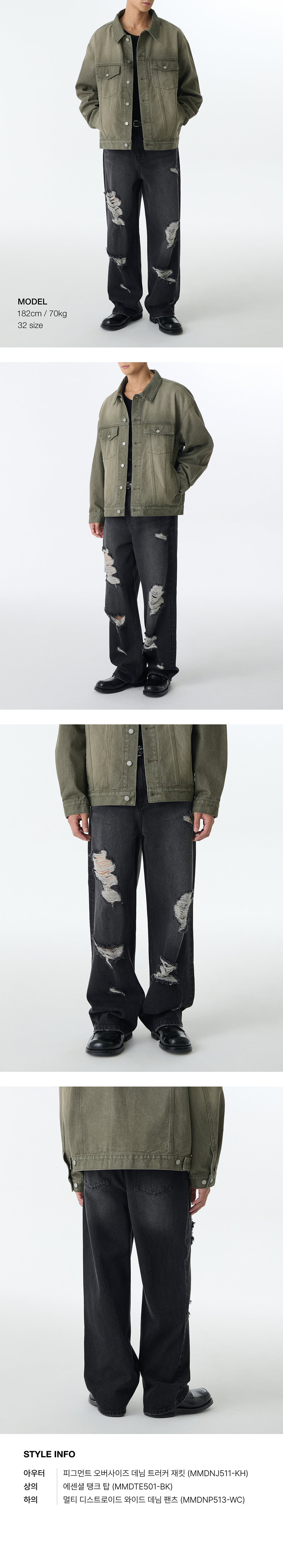 MUSINSA | MUSINSA STANDARD Multi-Destroyed Wide Denim Pants