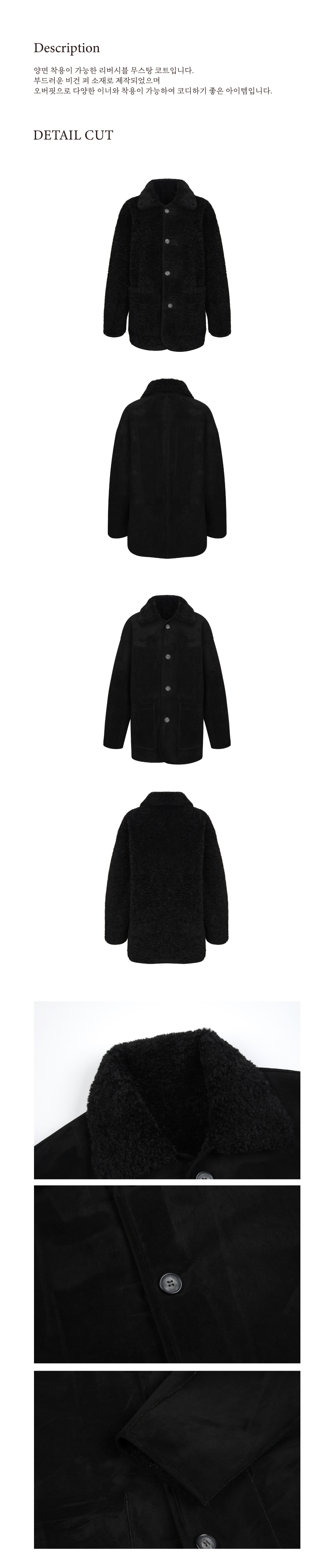 【Anoetic】REVERSIBLE MUSTANG COLLOR COAT Designer fashion, Seoul-fully created | W Concept