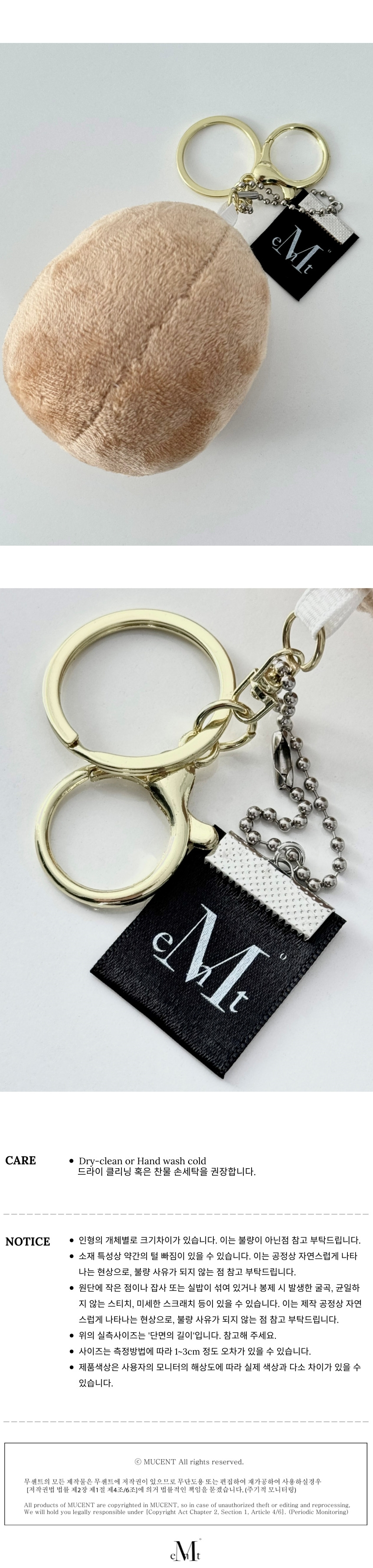 MUSINSA公式 | MUCENT Signature Keyring