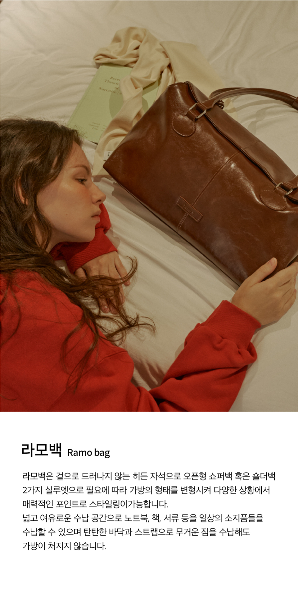 LENEE B ■ Ramo bag Brown Ramo bag MUSINSA | LENEE B Ramo bag medium Brown