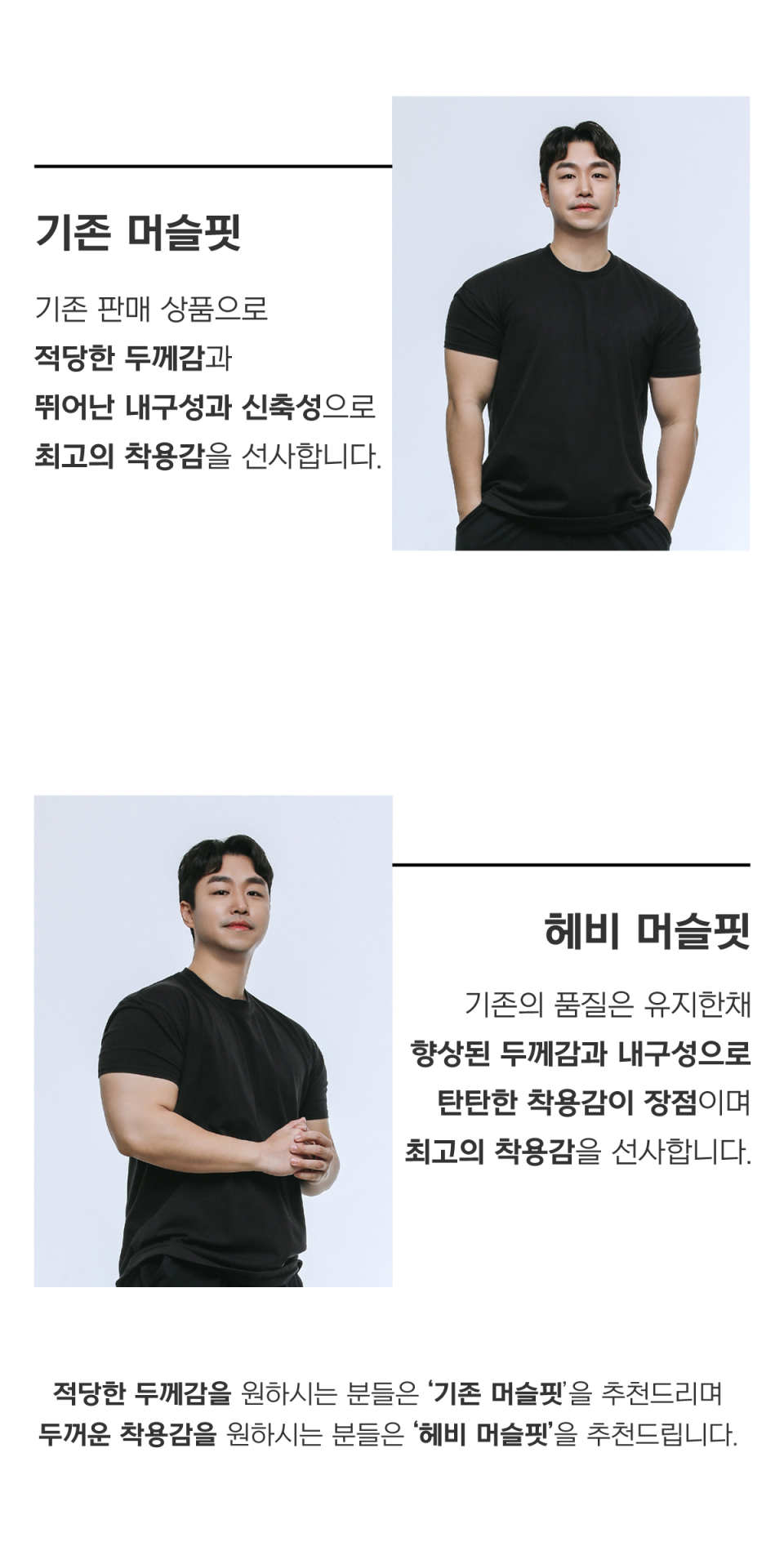 원에임(ONEAIM) 헤비 무지 머슬핏 반팔 2컬러 - 사이즈 & 후기 | 무신사