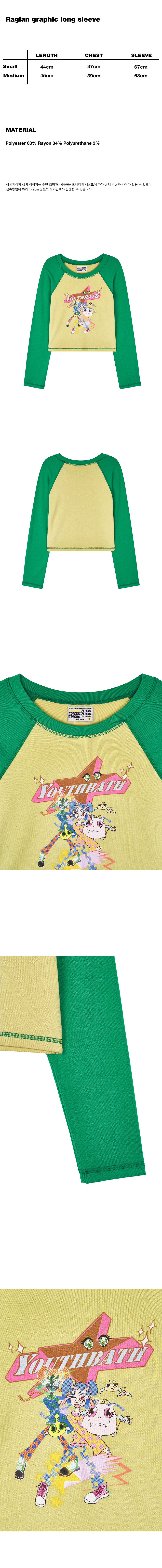 MUSINSA | YOUTHBATH Raglan graphic long sleeve_green