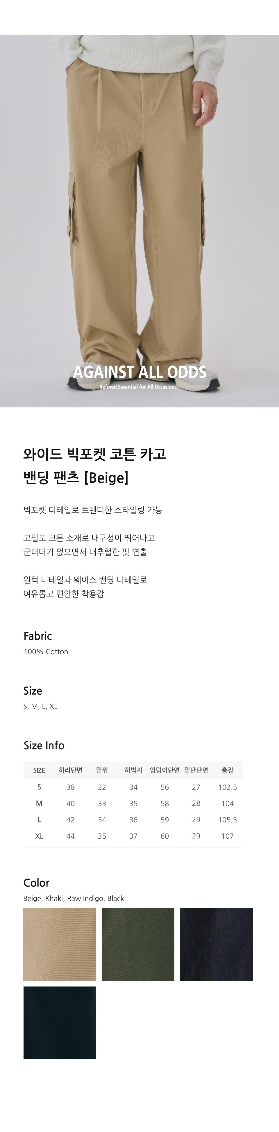 【Anyone more】Boun Cargo Wide Cotton Banding Pants No Boundaries Women's Wide-Leg Cargo Pants, Cotton Stretch