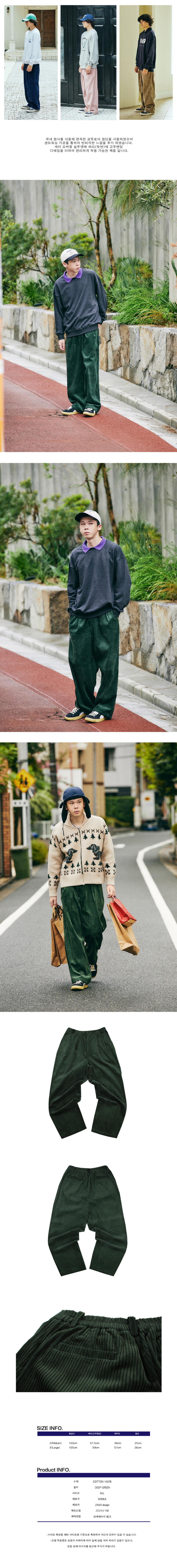 日本未入荷☆WIDE CORDUROY PANTS(3color)/CONICHIWA BONJOUR MUSINSA | CONICHIWA BONJOUR Wide Corduroy Pants (Deep Green)