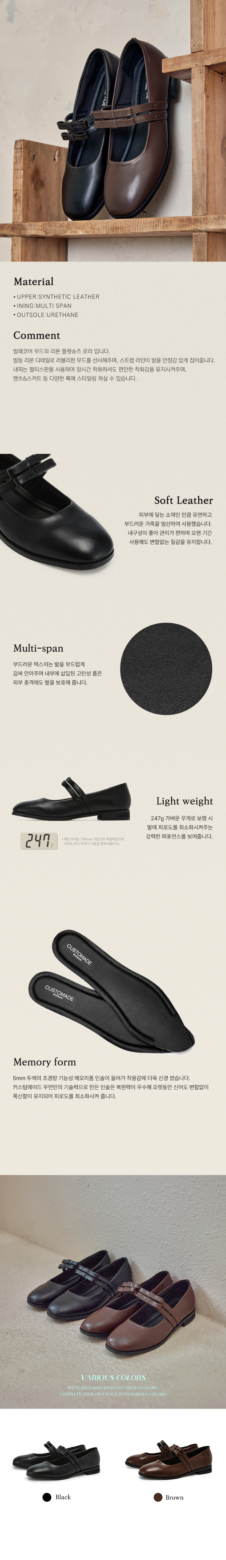 RIBBON STRAP FLAT LAURA BLACK