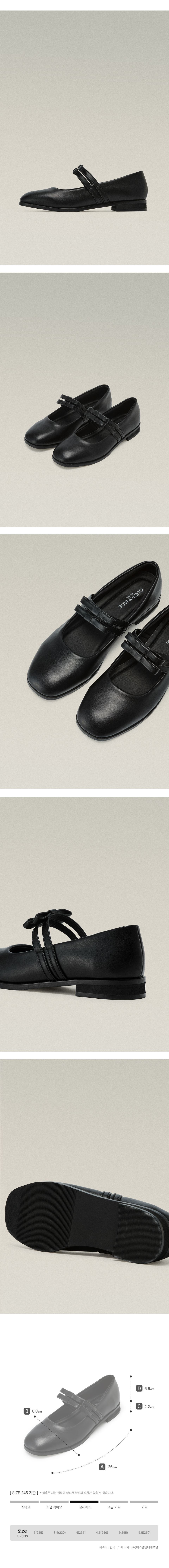 RIBBON STRAP FLAT LAURA BLACK