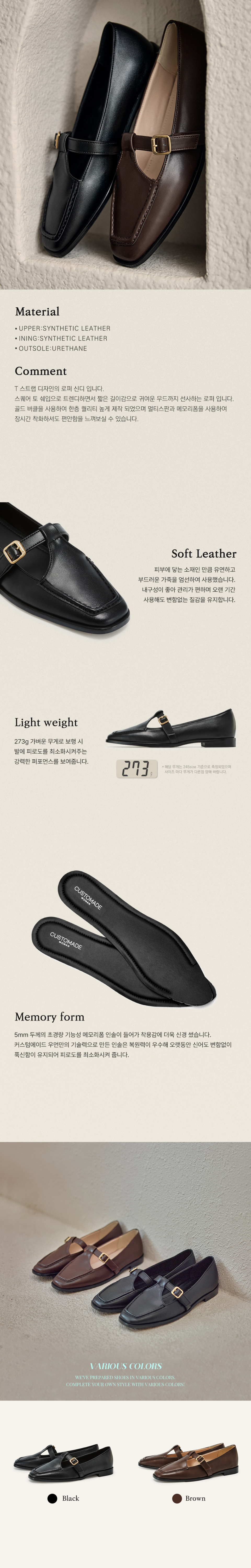 SQUARE BUCKLE BLACK