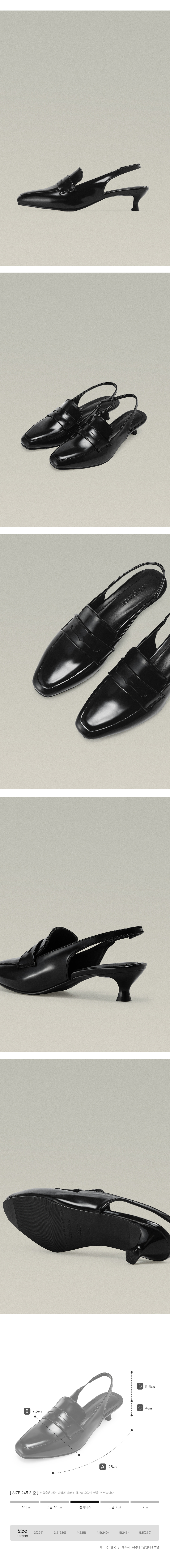 SLINGBACK BLACK