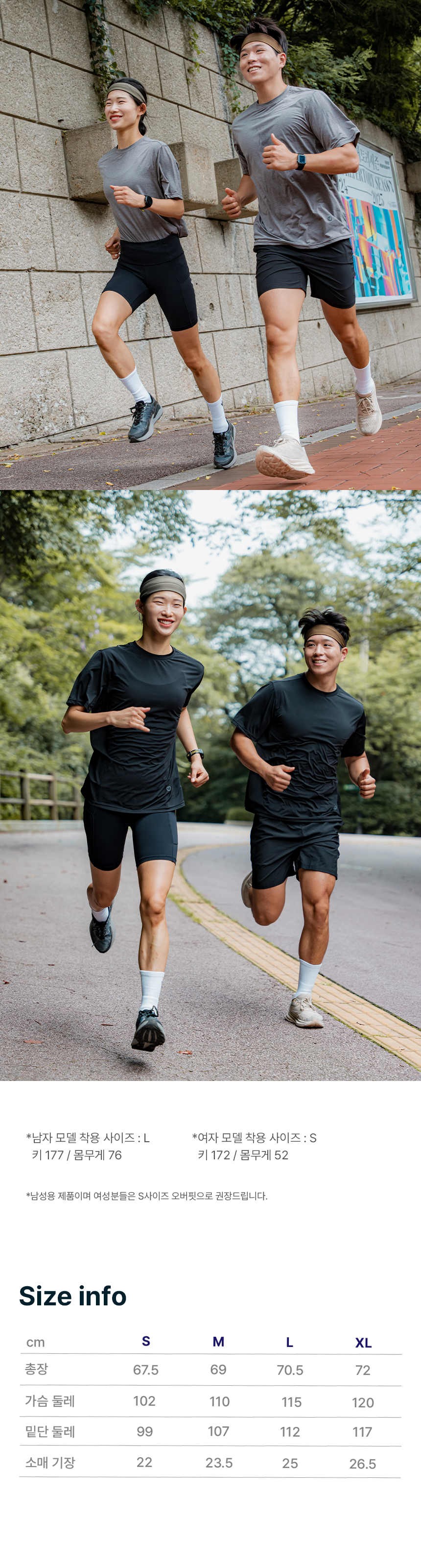 에어 테크 숏슬리브 오닉스 블랙