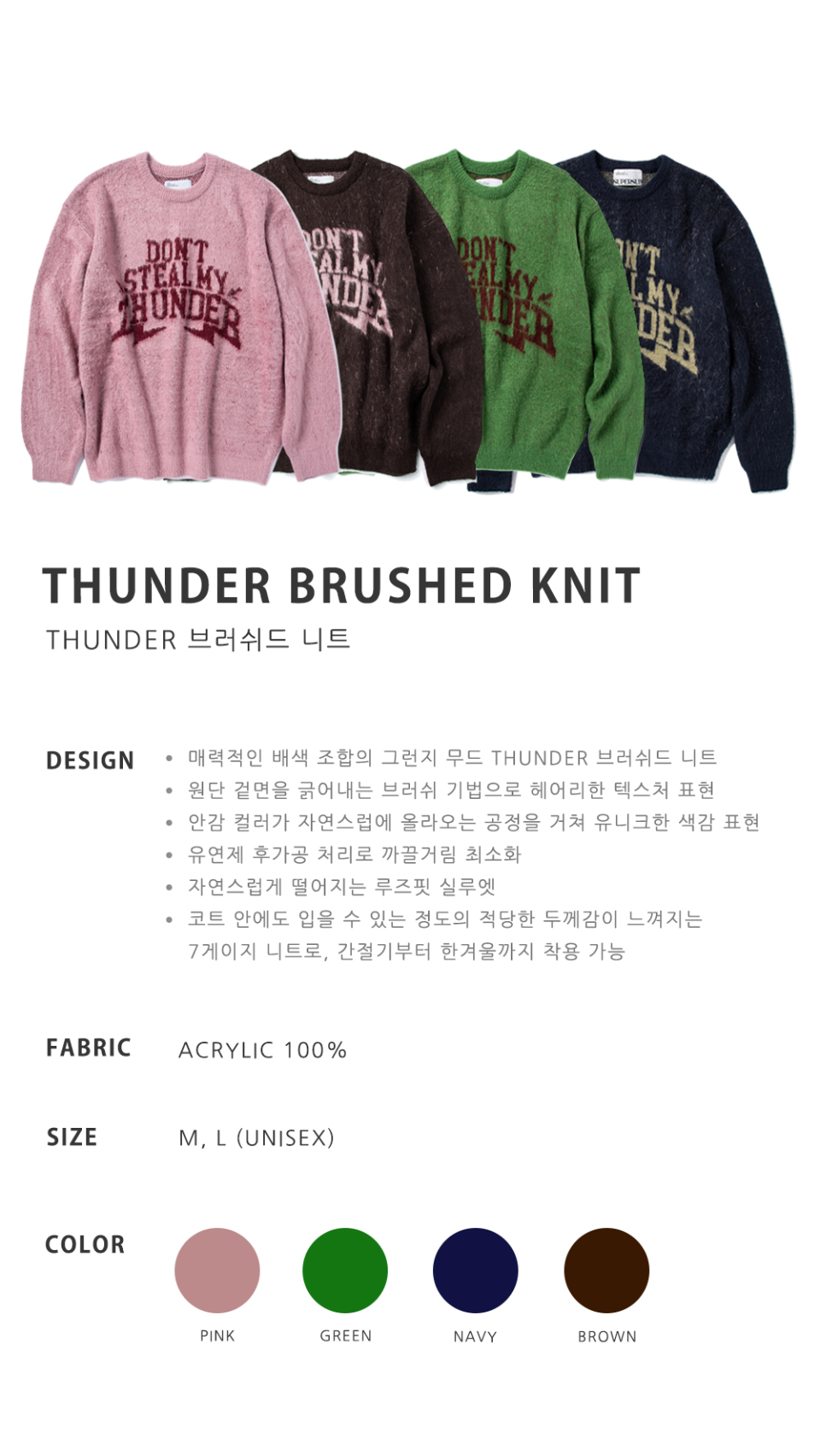 【完売品】SUPERSUB knit navy MUSINSA公式 | SUPERSUB THUNDER Brushed Knit - Navy