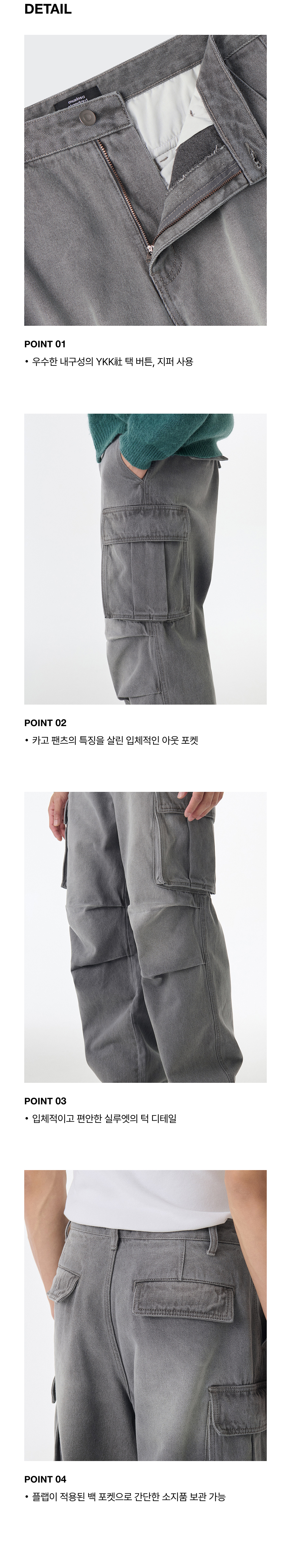 ★MUSINSA STANDARD★ Denim parachute cargo pants grey MMDNP6 MUSINSA | MUSINSA STANDARD Denim Parachute Cargo Pants [Grey]