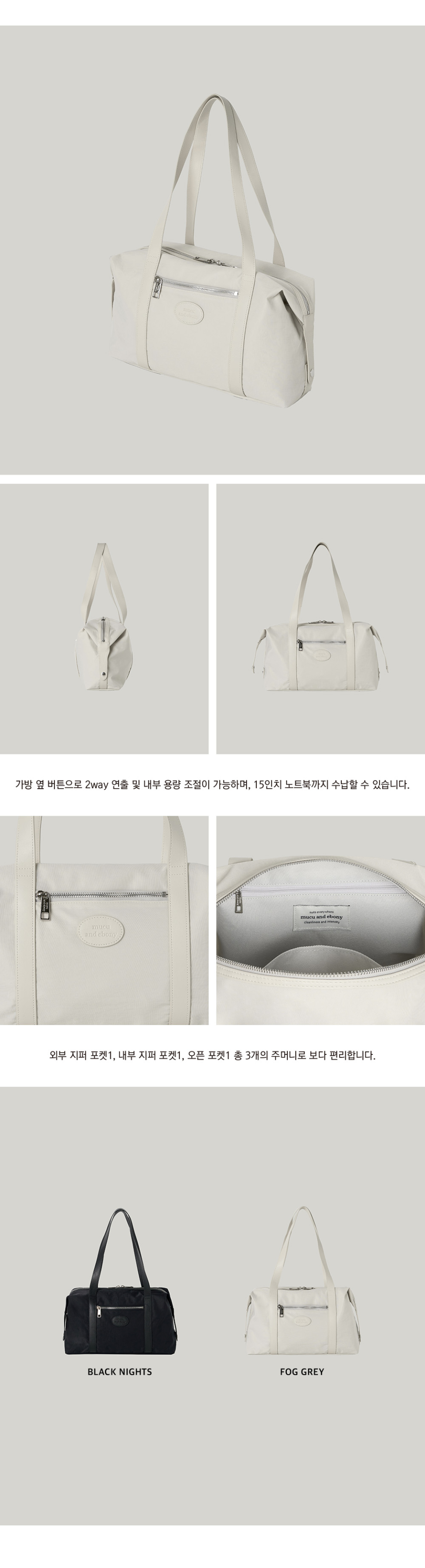 ★mucu and ebony★ Avion Bag _ Black Nights MUSINSA | MUCU AND EBONY Avion Bag Evion Bag Fog Gray