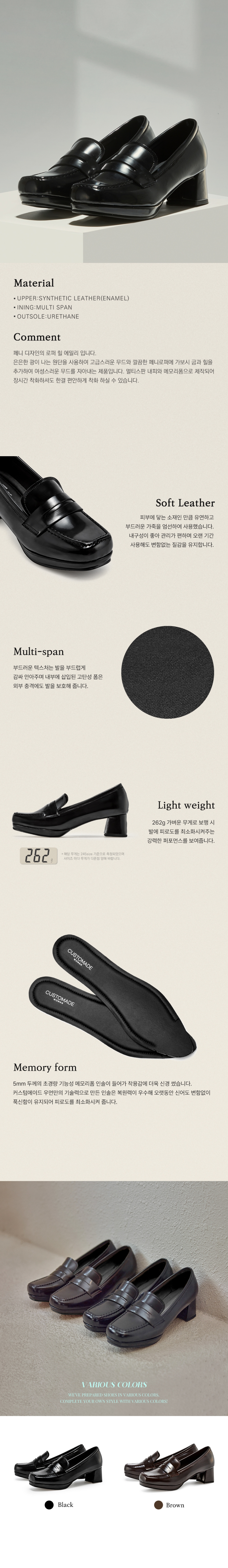 SQUARE HEEL BLACK