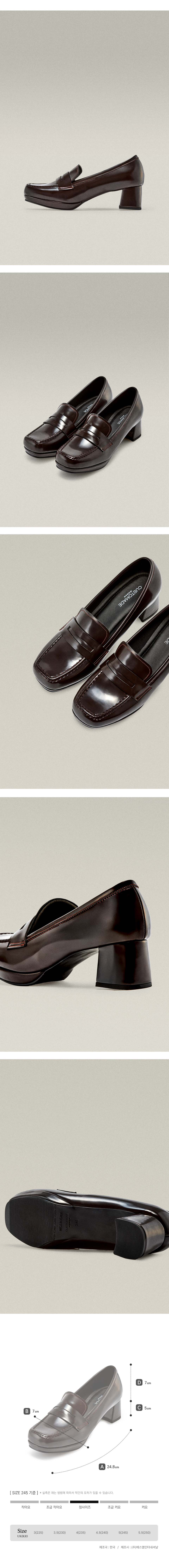 SQUARE HEEL BROWN