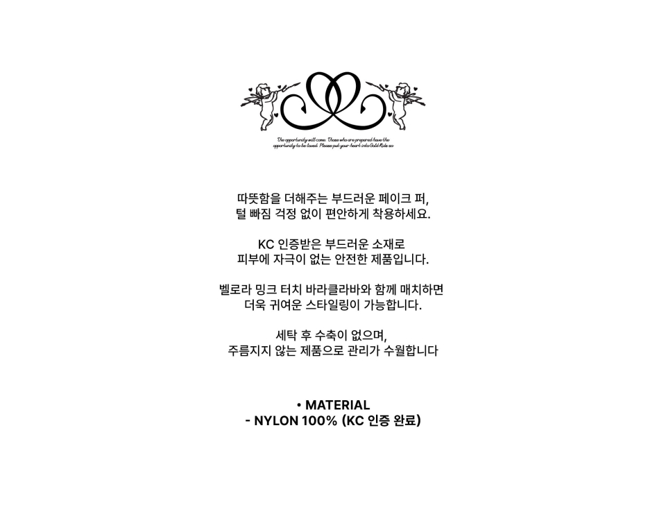 the loha - 벨로아 아가일