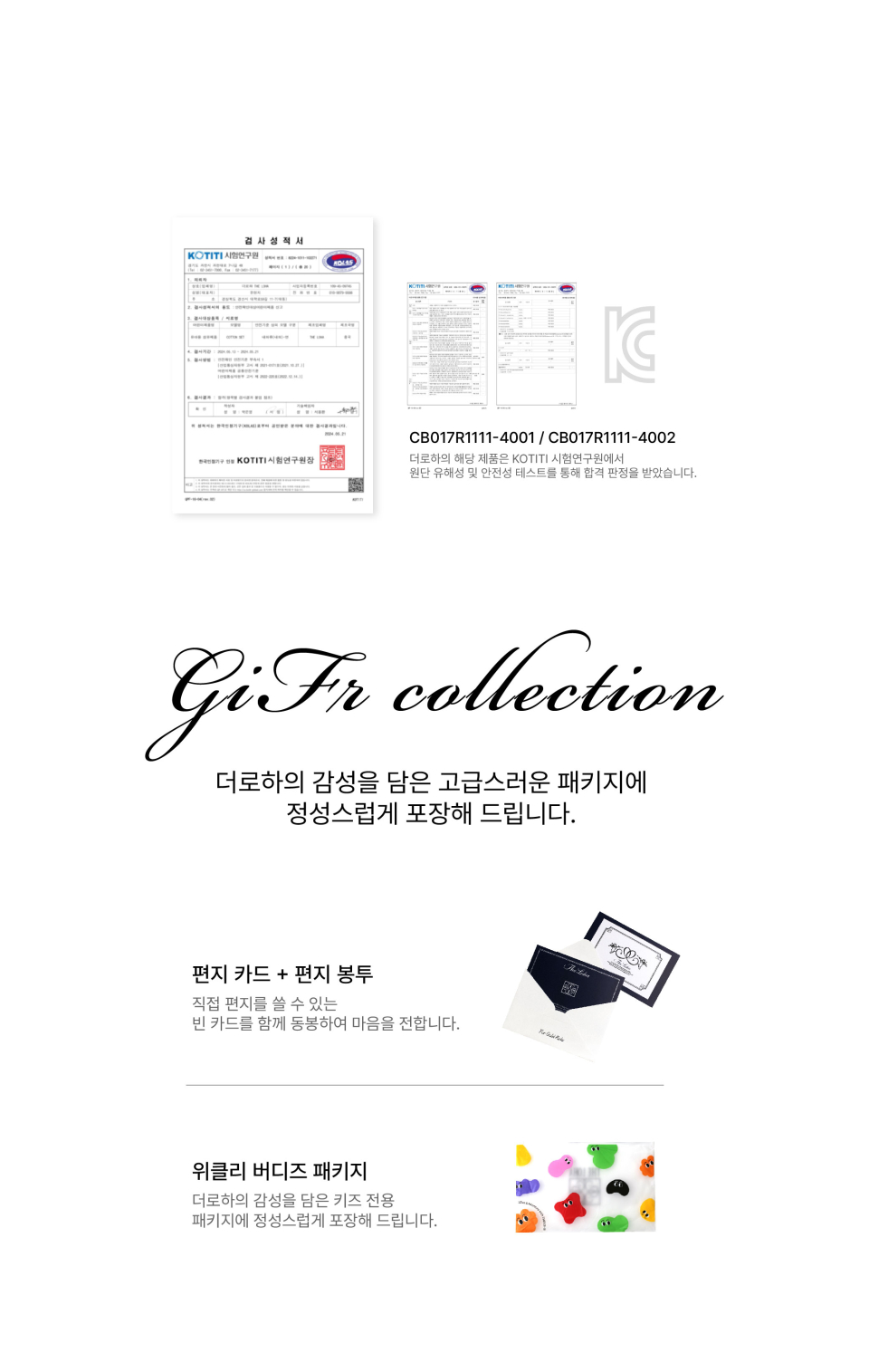 the loha - 벨로아 아가일