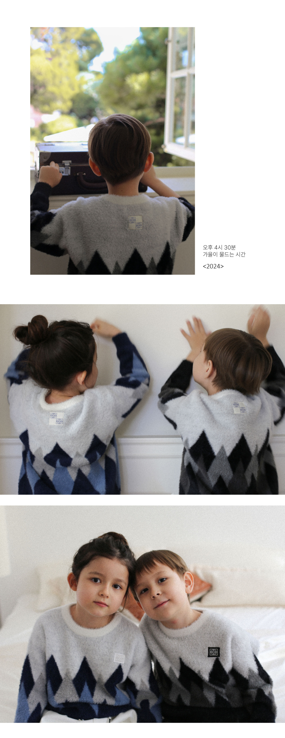 the loha - 벨로아 아가일