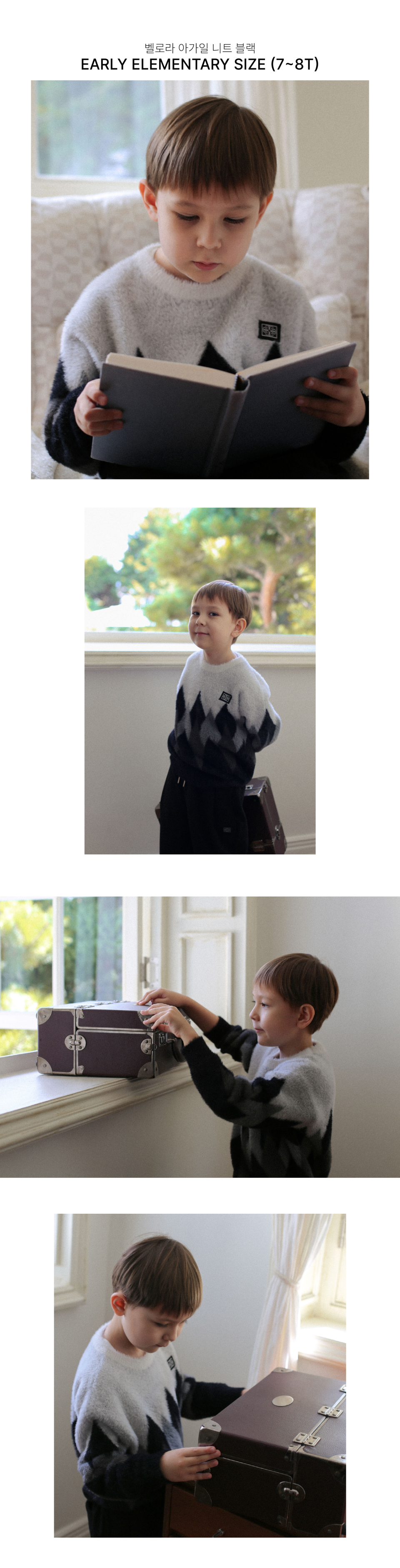 the loha - 벨로아 아가일