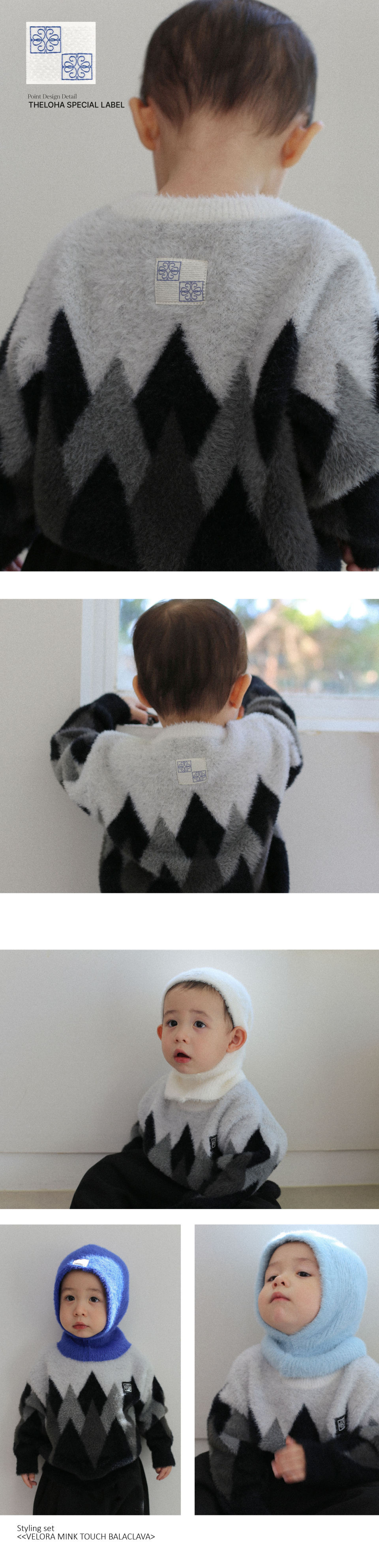 the loha - 벨로아 아가일