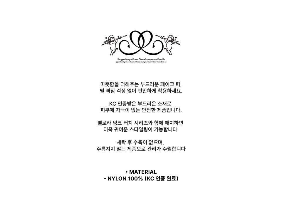 The loha - 밍크터치 레드