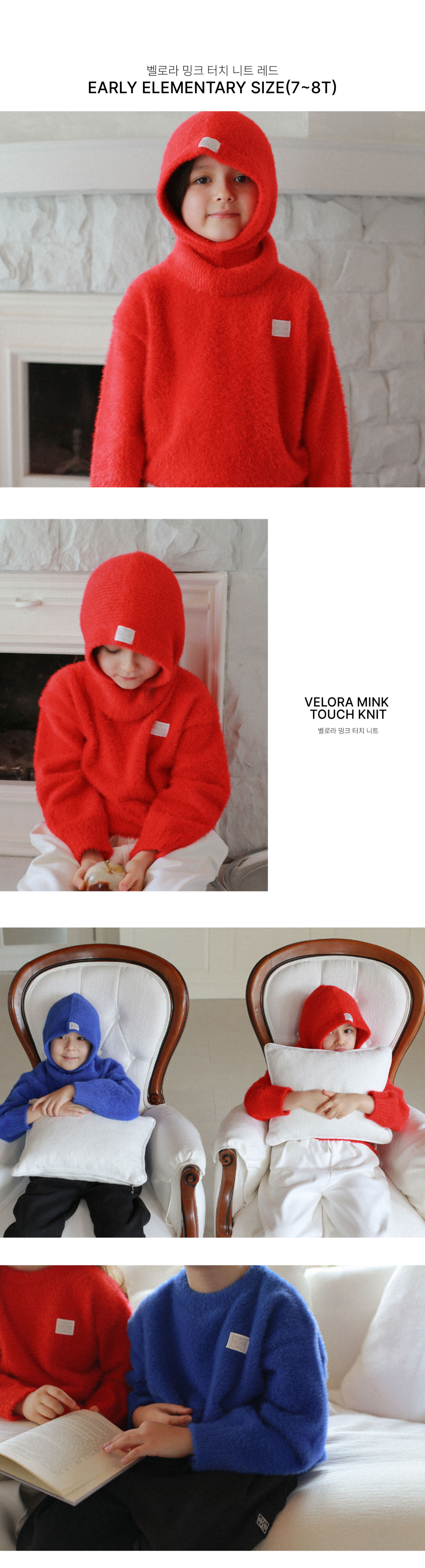 The loha - 밍크터치 레드