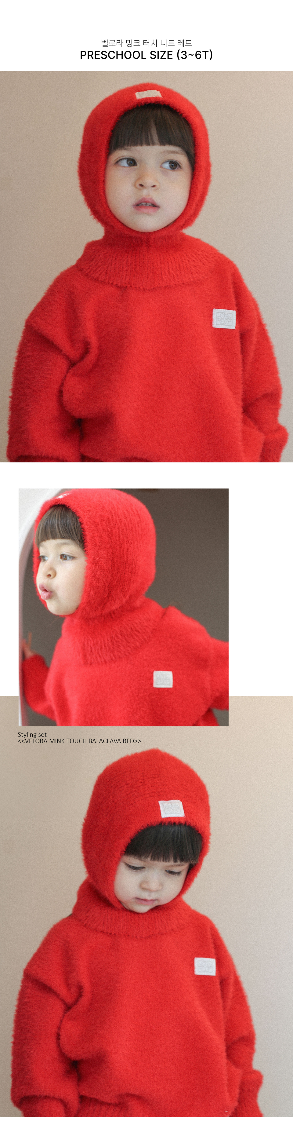 The loha - 밍크터치 레드