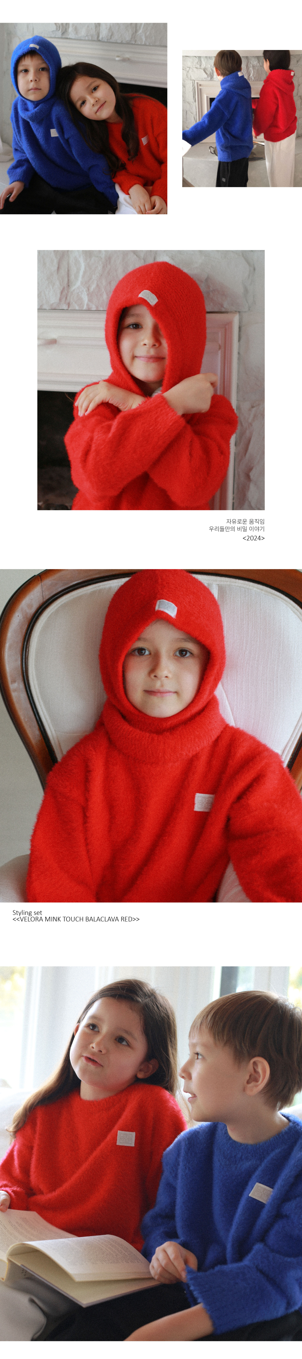 The loha - 밍크터치 레드