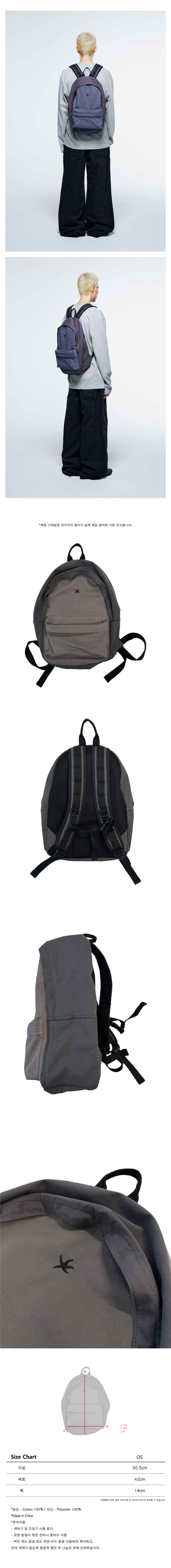 MUSINSA | THE COLDEST MOMENT TCM starfish mini logo backpack
