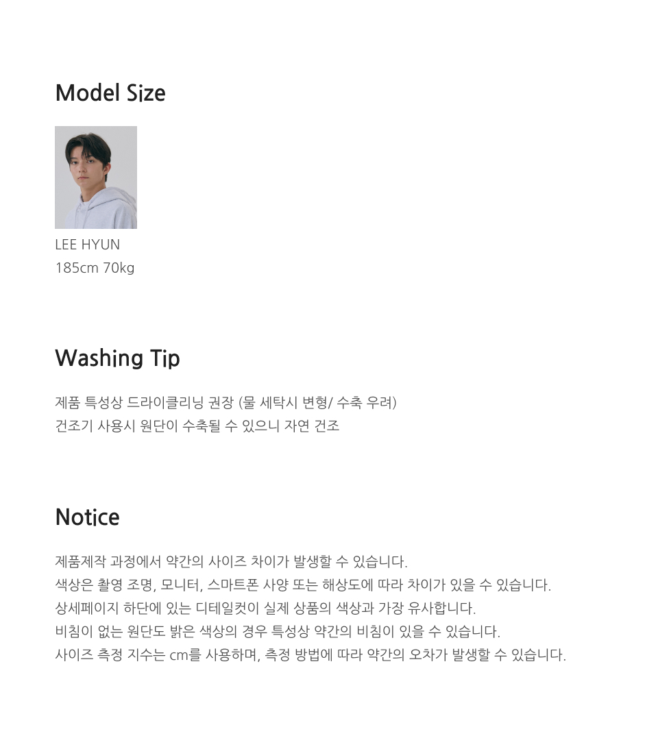 2_WAY 스웨트 후디드 집업 [그레이] 상세 이미지 3