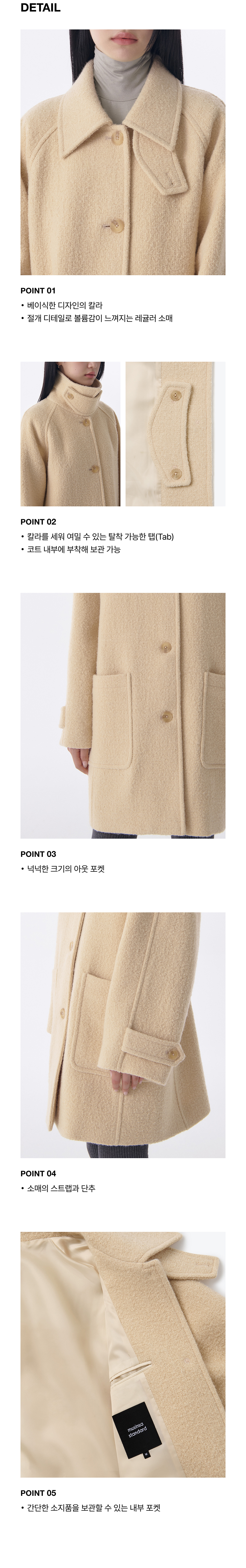 MUSINSA公式 | MUSINSA STANDARD WOMAN Women's Wool Blend