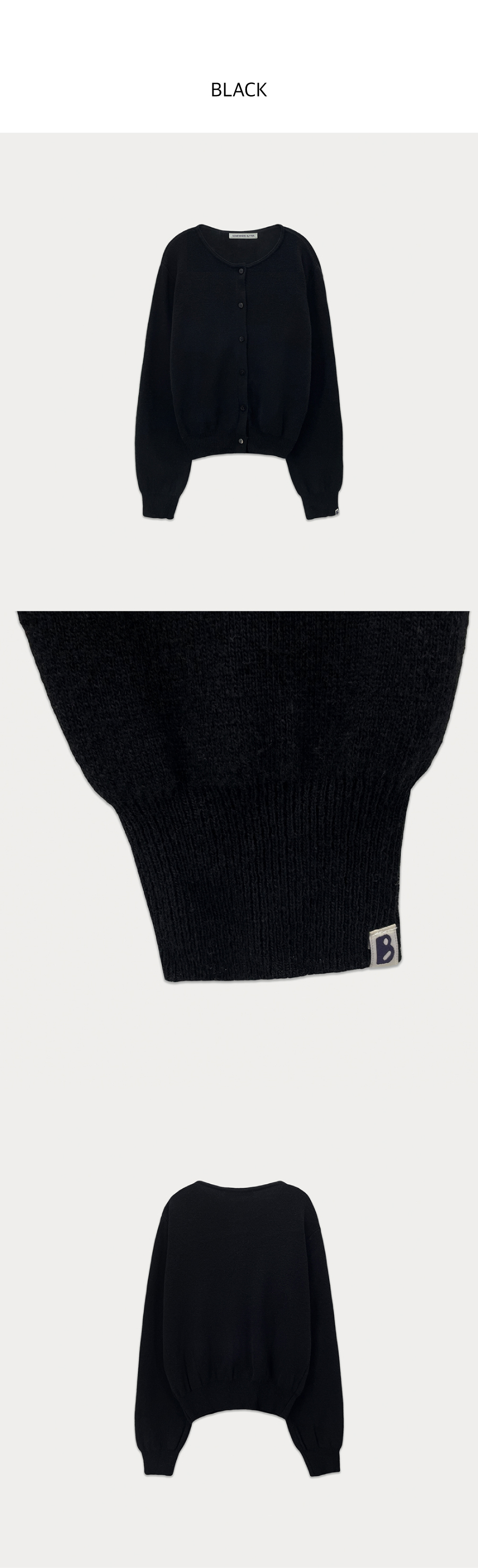 MUSINSA公式 | SOMEWHEREBUTTER Essential Wool Cardigan - 5color