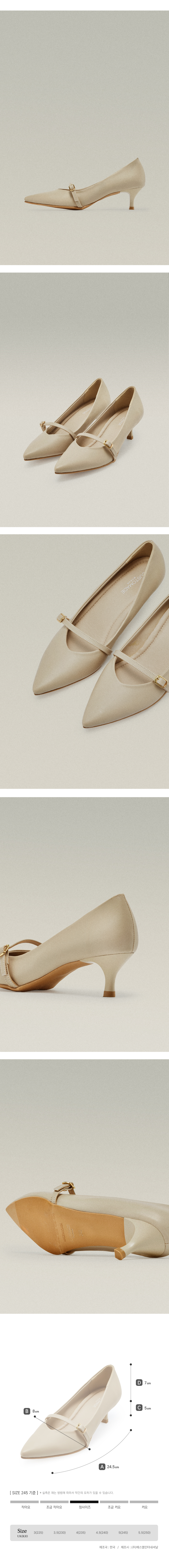 MARY JANE KITTEN HEEL BEIGE