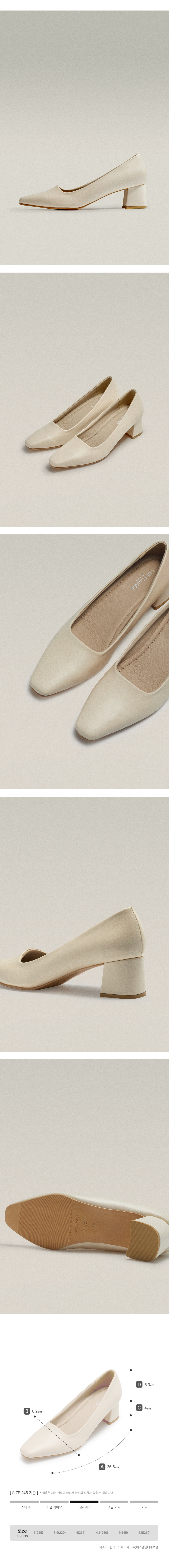 MIDDLE HEEL PUMPS IVORY