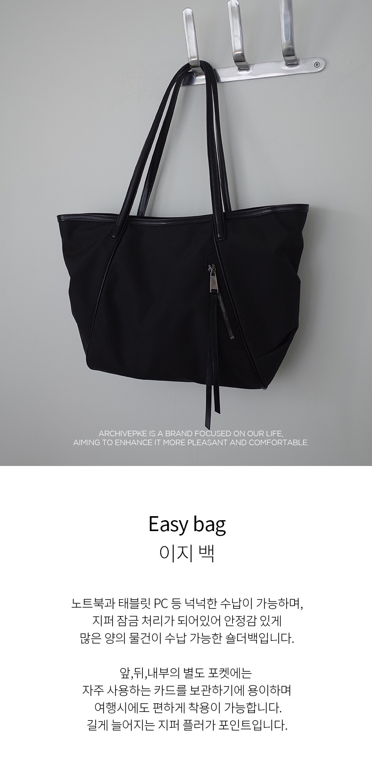 00’s archive nylon minimal hand bag ブラック A/G x SS - NO.4B - Limited Edition | Article & Goods