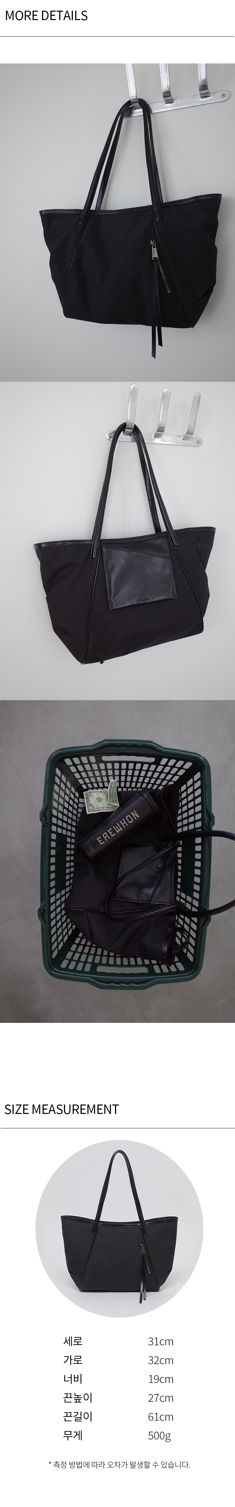 MUSINSA | Archivépke Easy bag(Nylon black)_OVBSX25109BLK