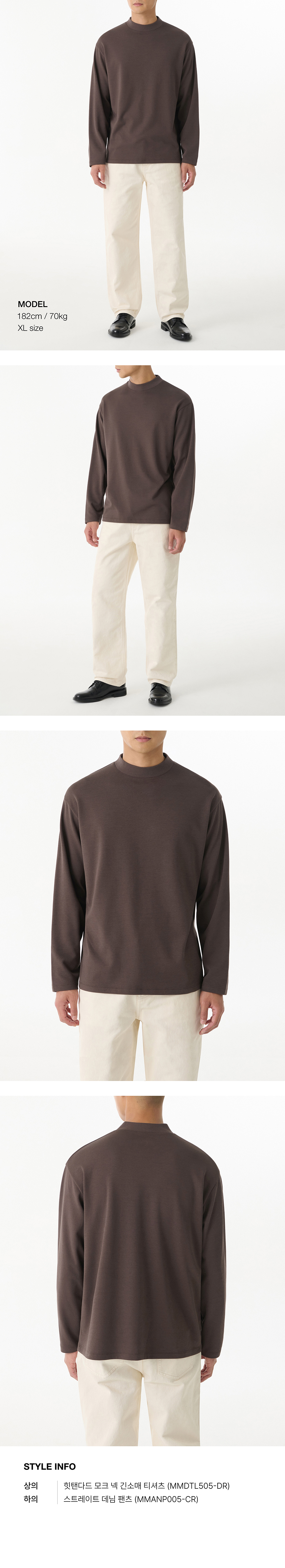 MUSINSA | MUSINSA STANDARD [HIT STANDARD] Mock Neck Long