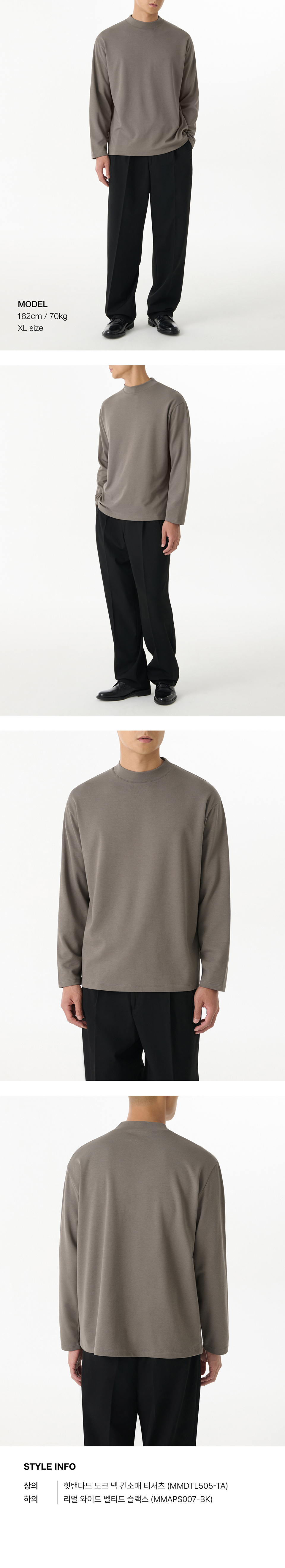 MUSINSA | MUSINSA STANDARD [Hit Standard] Mock Neck Long