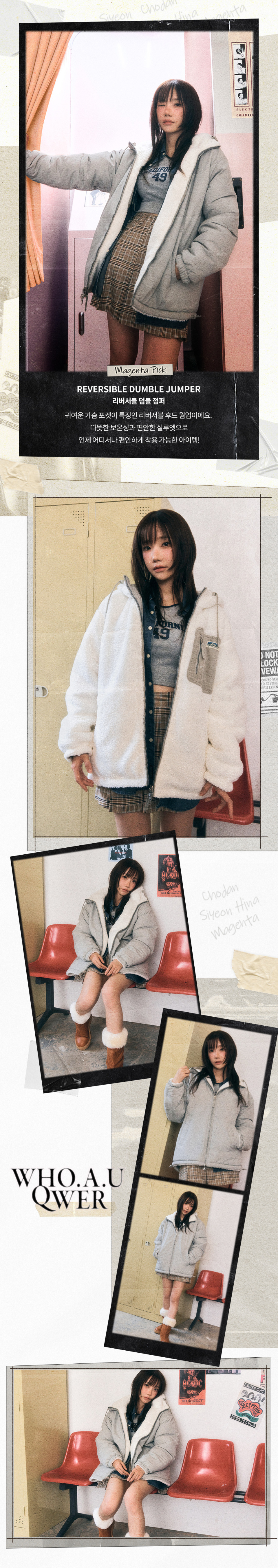 Reversible Dumble Jumper / WHJJE4T14U 상세 이미지 2